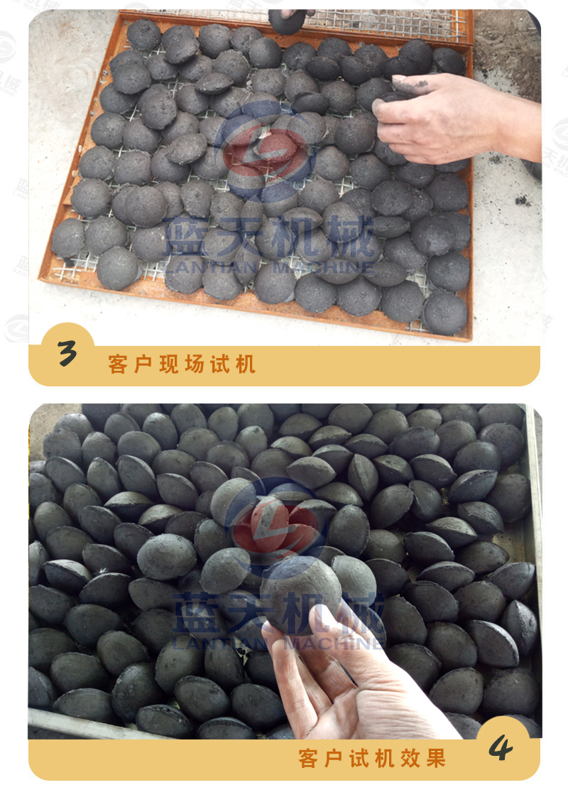 網(wǎng)帶球炭烘干機(jī)廠家實(shí)拍