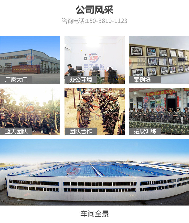網(wǎng)帶球炭烘干機(jī)公司風(fēng)采