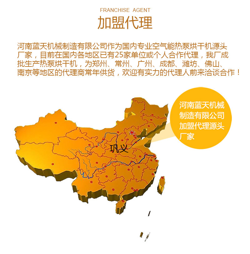 網(wǎng)帶球炭烘干機(jī)加盟代理